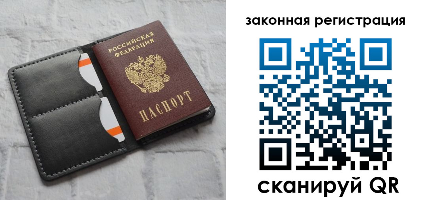 временная прописка в Чайковском