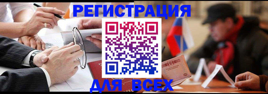 временная регистрация гарантия в Чайковском