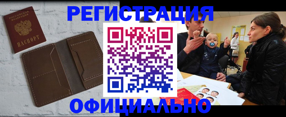 где прописаться в Чайковском