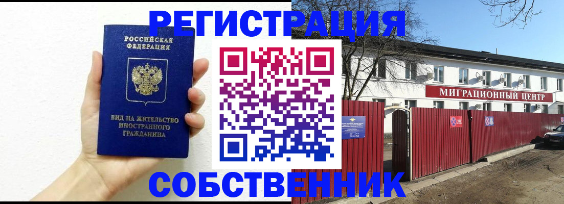 пропишу в квартире в Чайковском