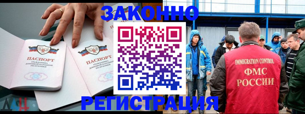 временная регистрация госуслуги в Чайковском